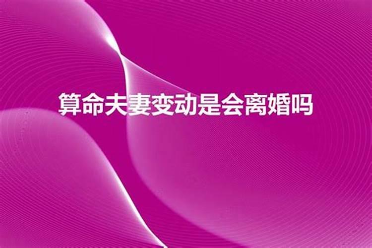 2023年兔年犯太岁的5个属相是