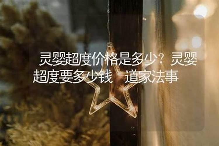 做法事的法师是什么