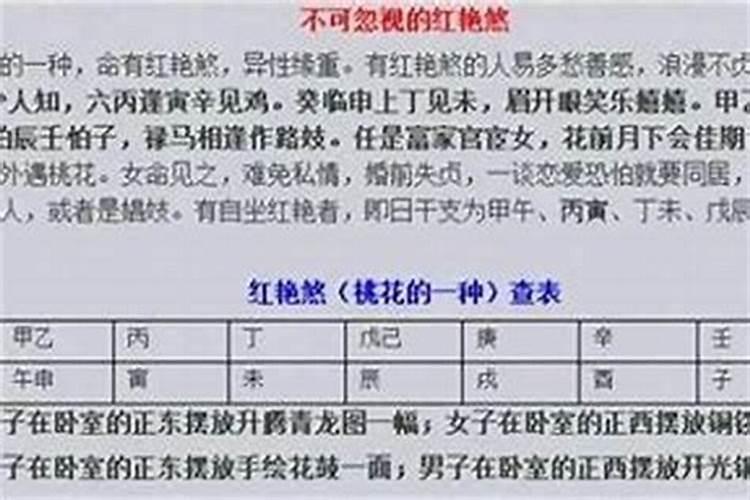 童子命怎么婚姻不顺