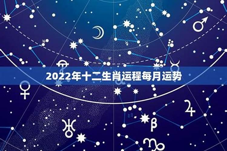 2022年哪几个生肖犯太岁