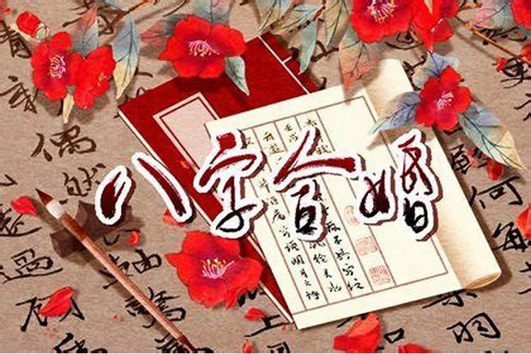 八字女命事业成功什么意思