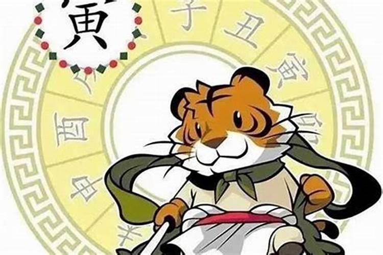 2022年属虎的本命年好不