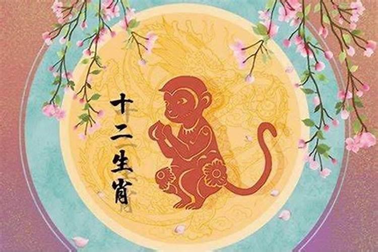 属猴的今年太岁