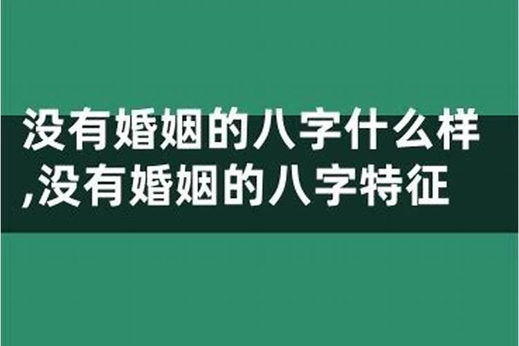 双胞胎的八字一样,命运也一样吗