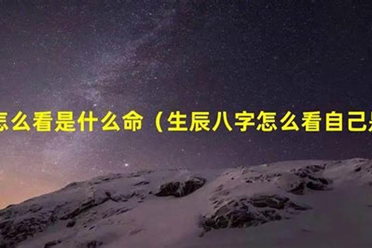 本命年的红绳子可以换吗