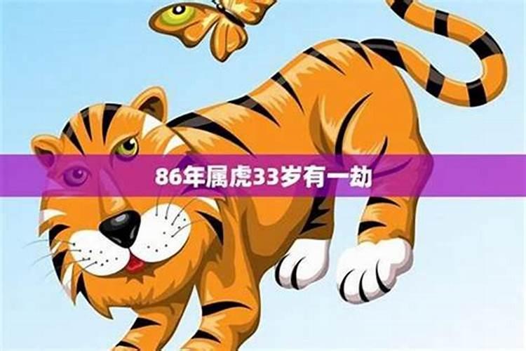 62年属虎2022本命年怎么样