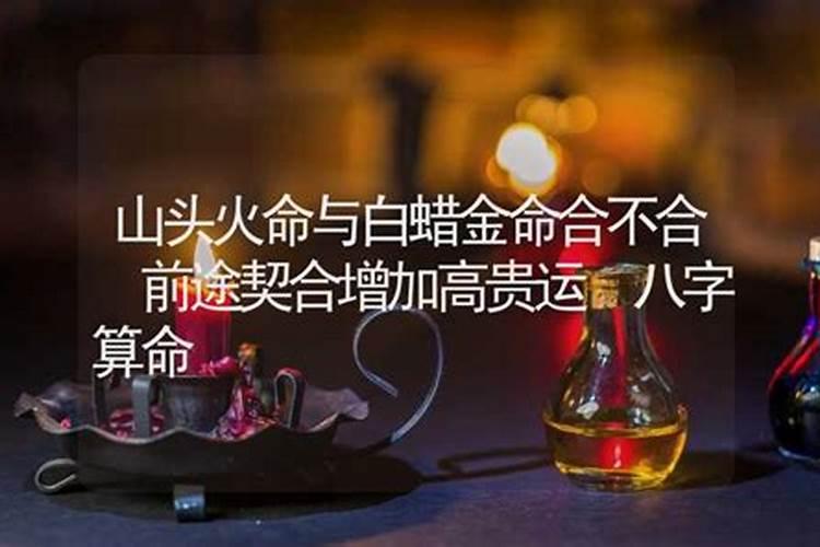 身弱官杀混杂走比劫大运