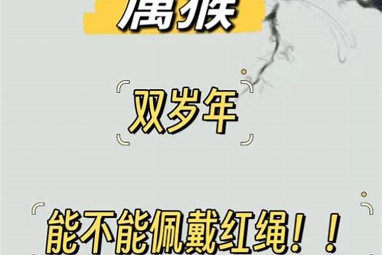 破太岁的东西用完怎么处理掉