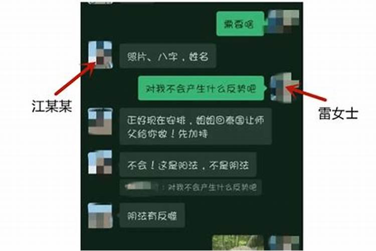 本命年虎结婚有什么说法嘛