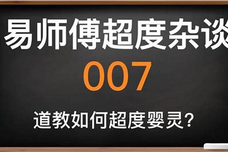 85岁本命年会不会死