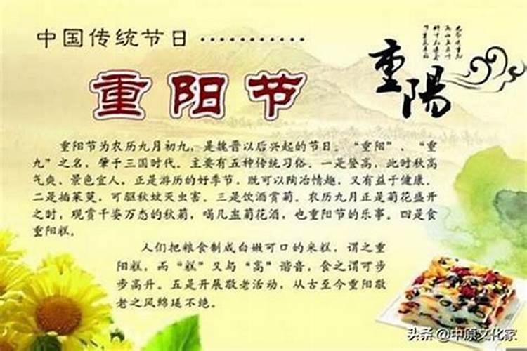 犯太岁正月初九能拜吗