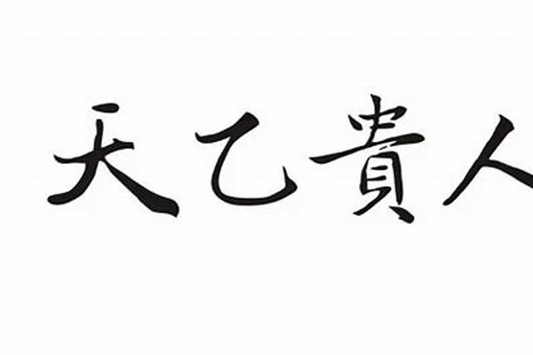 本命年可以参加白喜事吗