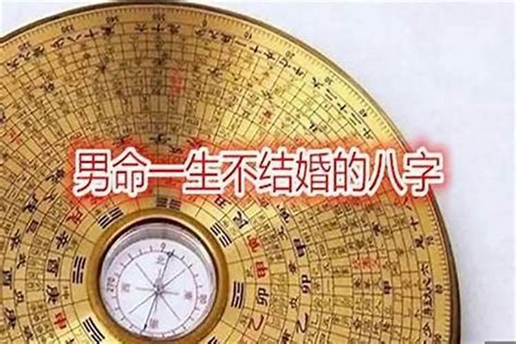 合婚六个字好吗