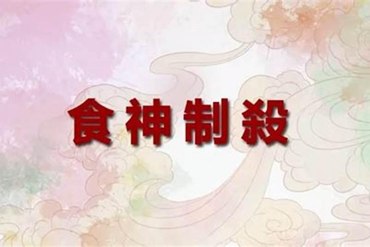 属相不合,八字相合能在一起吗