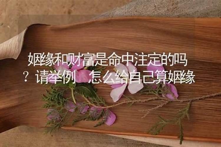 正月初八是什么日子财神