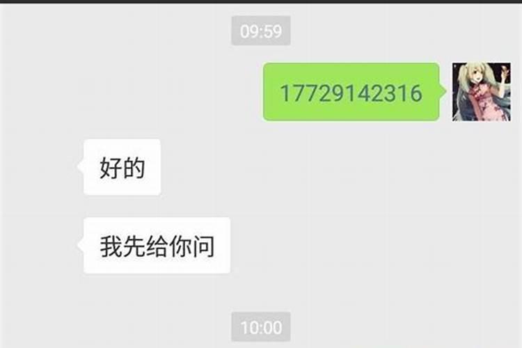 怎么学看八字