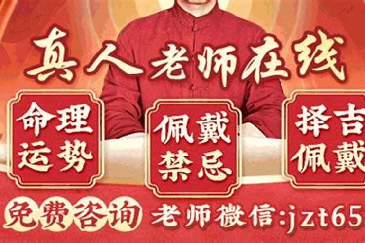 犯太岁可以提前化解吗