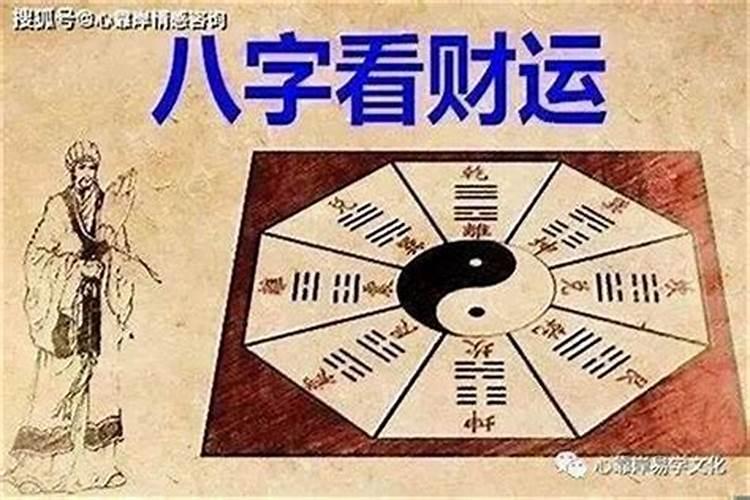 八字合婚怎么算的