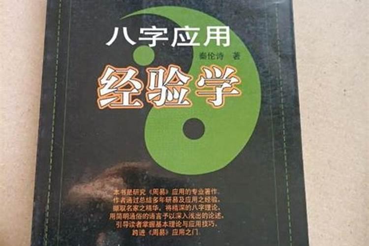 算命可以一年算两次吗