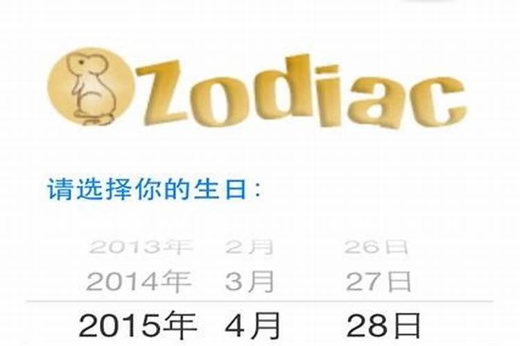 2021年犯太岁生肖属相有哪些