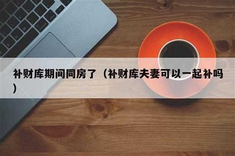 犯太岁有科学依据吗能化解吗为什么