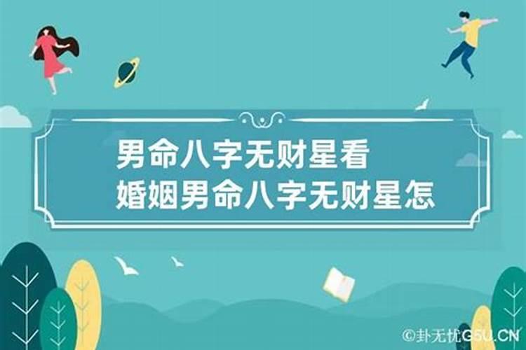 破太岁都用啥水果最好