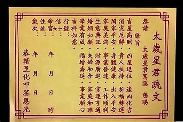 八字身弱八字喜木是什么意思