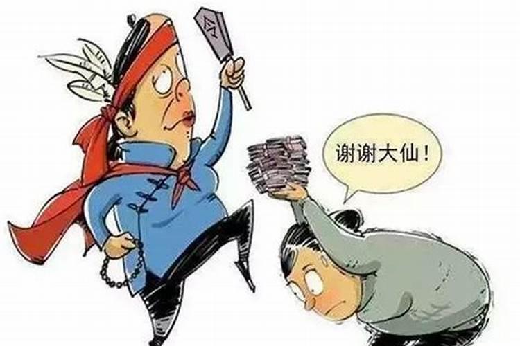 什么命格最凶