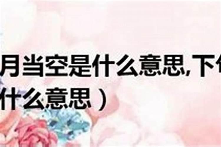 女龙男猴子属相婚配好吗婚姻如何