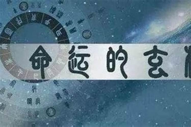 八字好坏测试