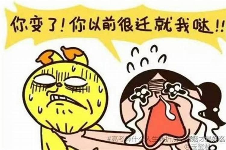 民间八字算命实用口诀