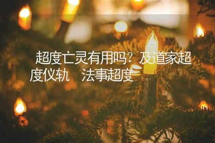 婚姻续存还是存续