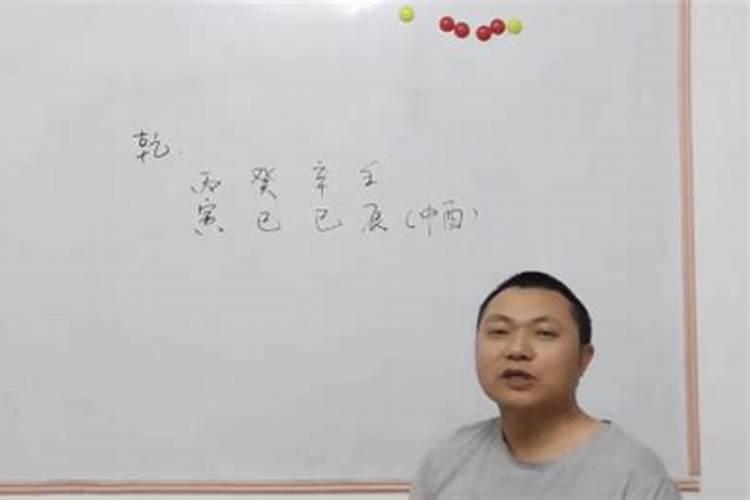 生辰八字的属性怎么看的