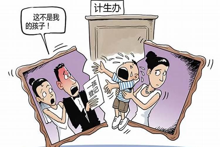 命中婚姻不顺怎么办