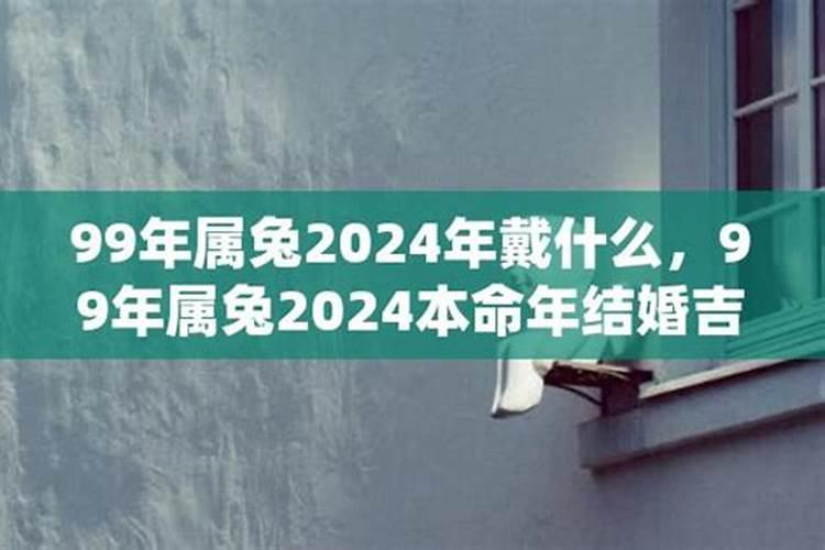 2022年本命年结婚吉日时间