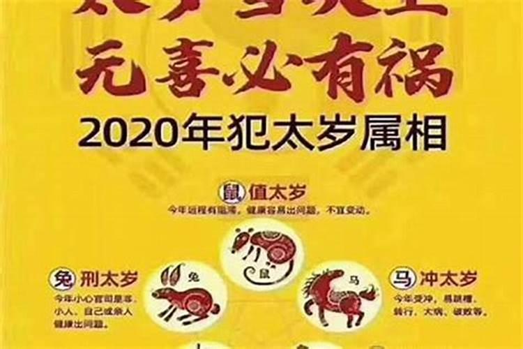 2022犯太岁佩戴饰品别人给买可以吗