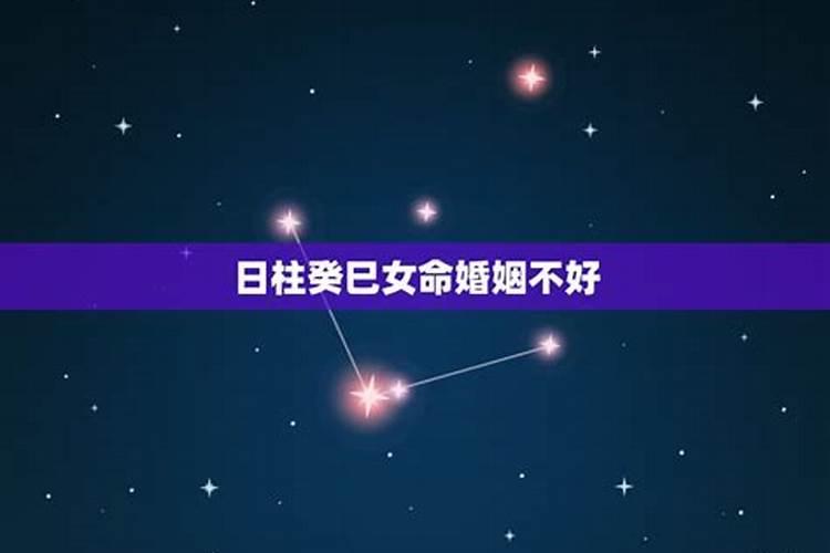 八字不合的人结婚最后怎么样了知乎