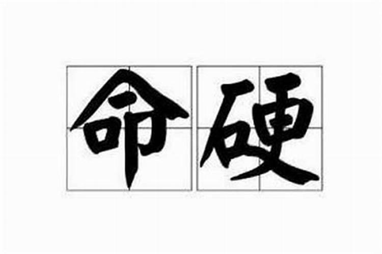 怎样根据生辰八字选手机号