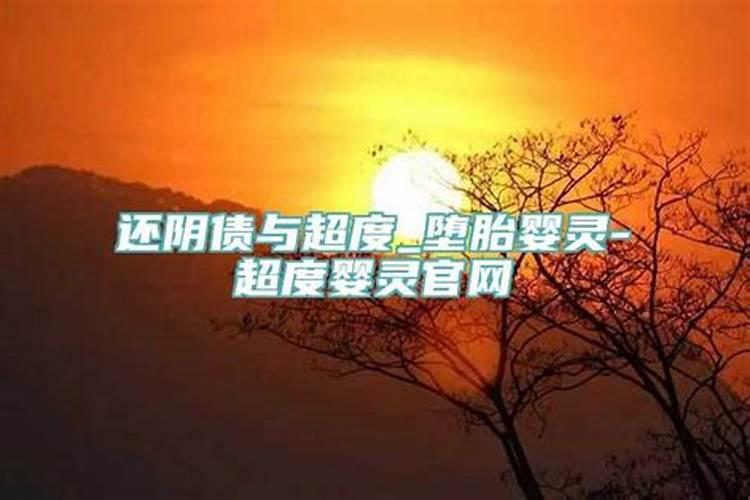 属猴的今年犯太岁吗2021年出生