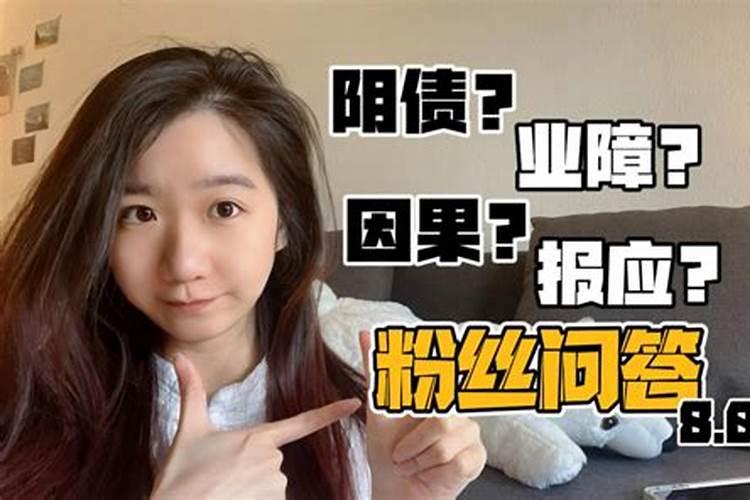 坠胎后怎样超度婴灵金刚经