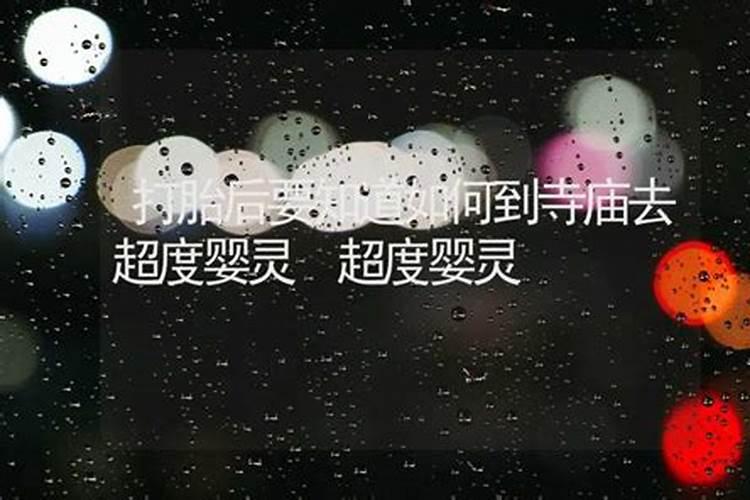 八字算命占卜星座是什么