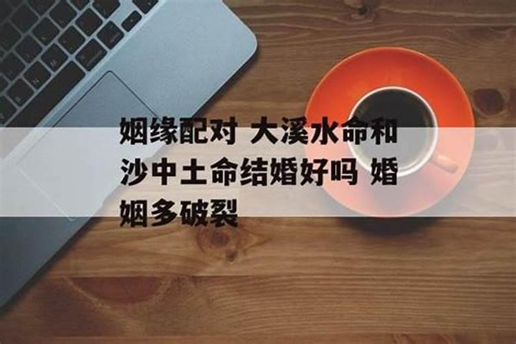 算命可以算出女方怀孕吗