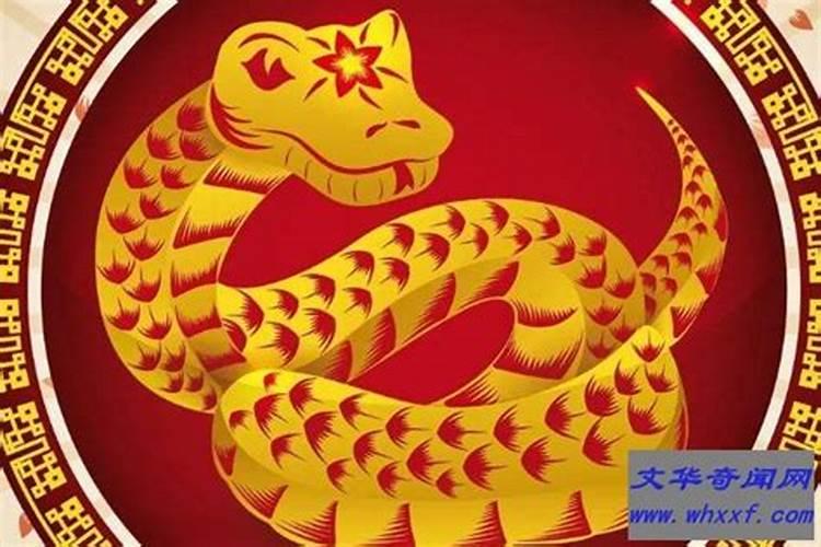 2022年属蛇的犯太岁吗?