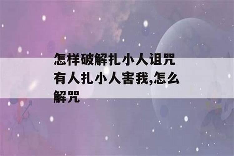 还阴债是去外面烧吗