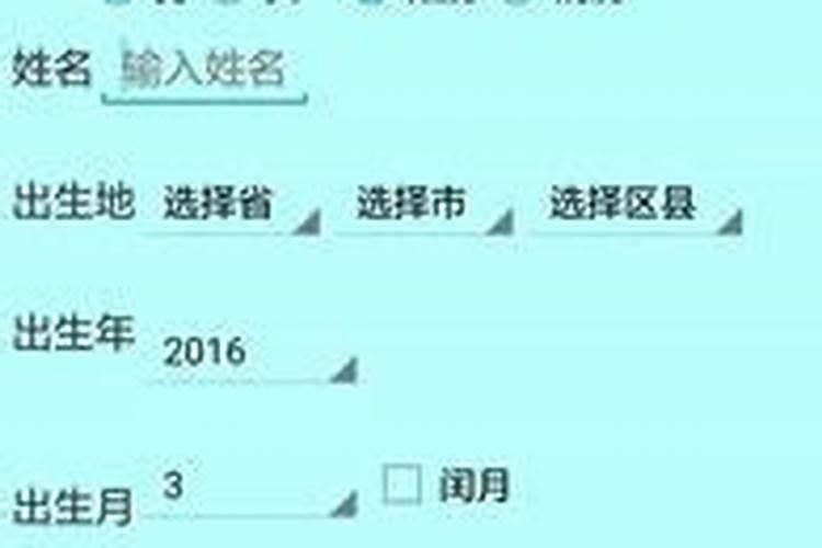 八字看流年婚期准吗