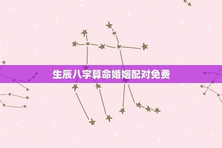 八字预测怎么看