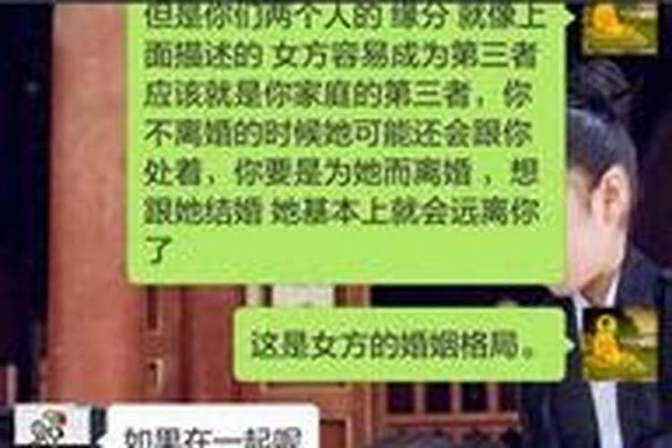 命理分析师准吗