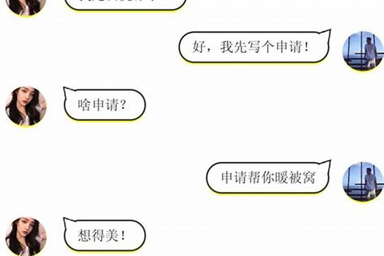 女孩说犯小人怎么回复