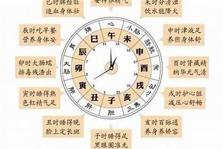 八字什么信息显示出感情坎坷呢