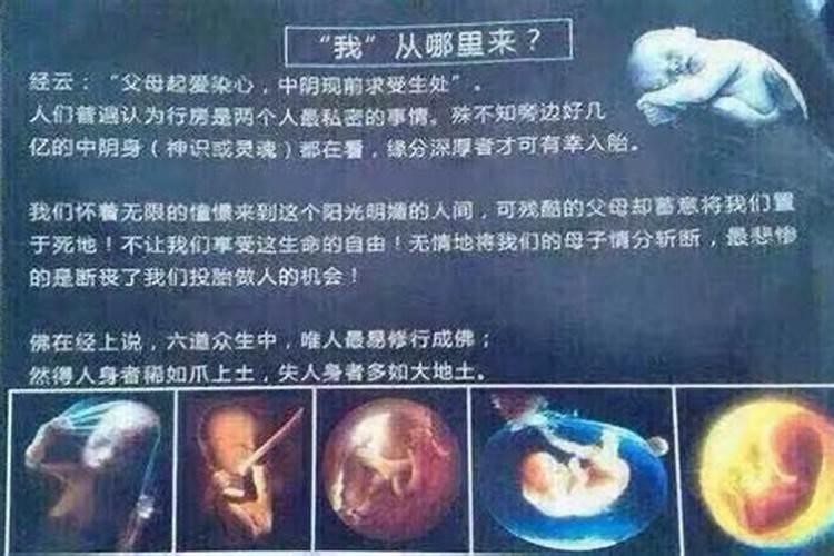 地藏经能改变婚姻走向吗